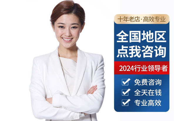 柳河公积金代办当天到账